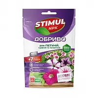 Комплексне мінеральне добриво для петуній, сурфіній і пеларгоній STIMUL NPK 200 г