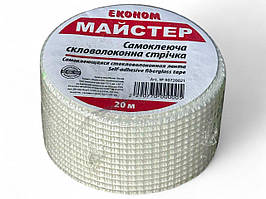 Серп'янка Майстер 50 мм*20м
