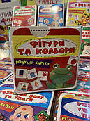Розумні картки
