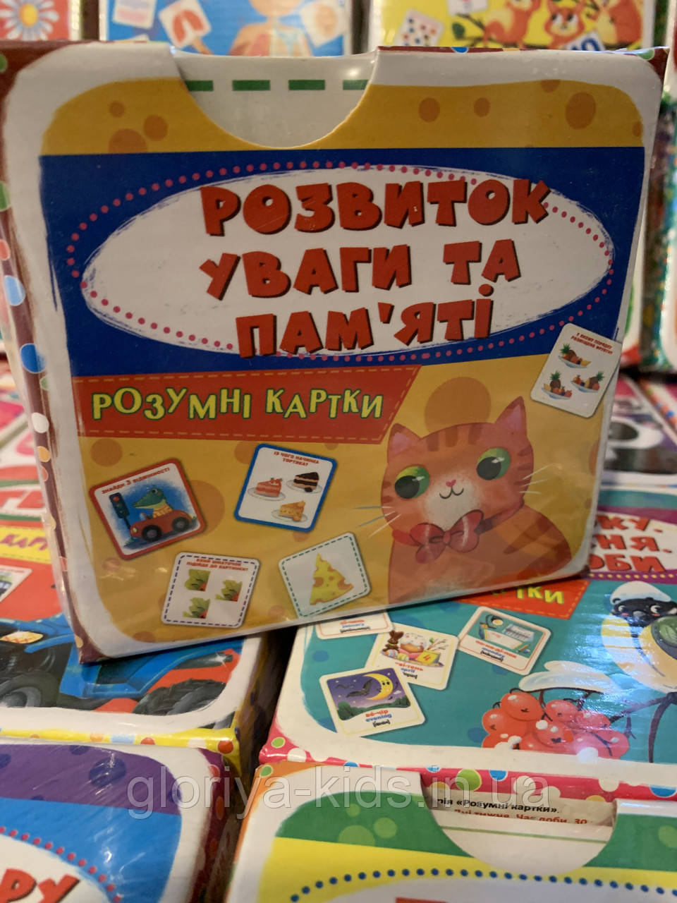 Розумні картки