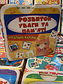 Розумні картки