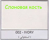 Фоаміран Іранський 02 — слонова кістка 60*70 см, фото 2