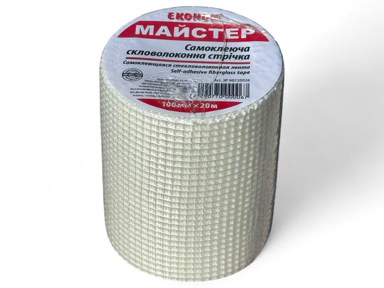 Серп'янка Майстер 100мм*20м