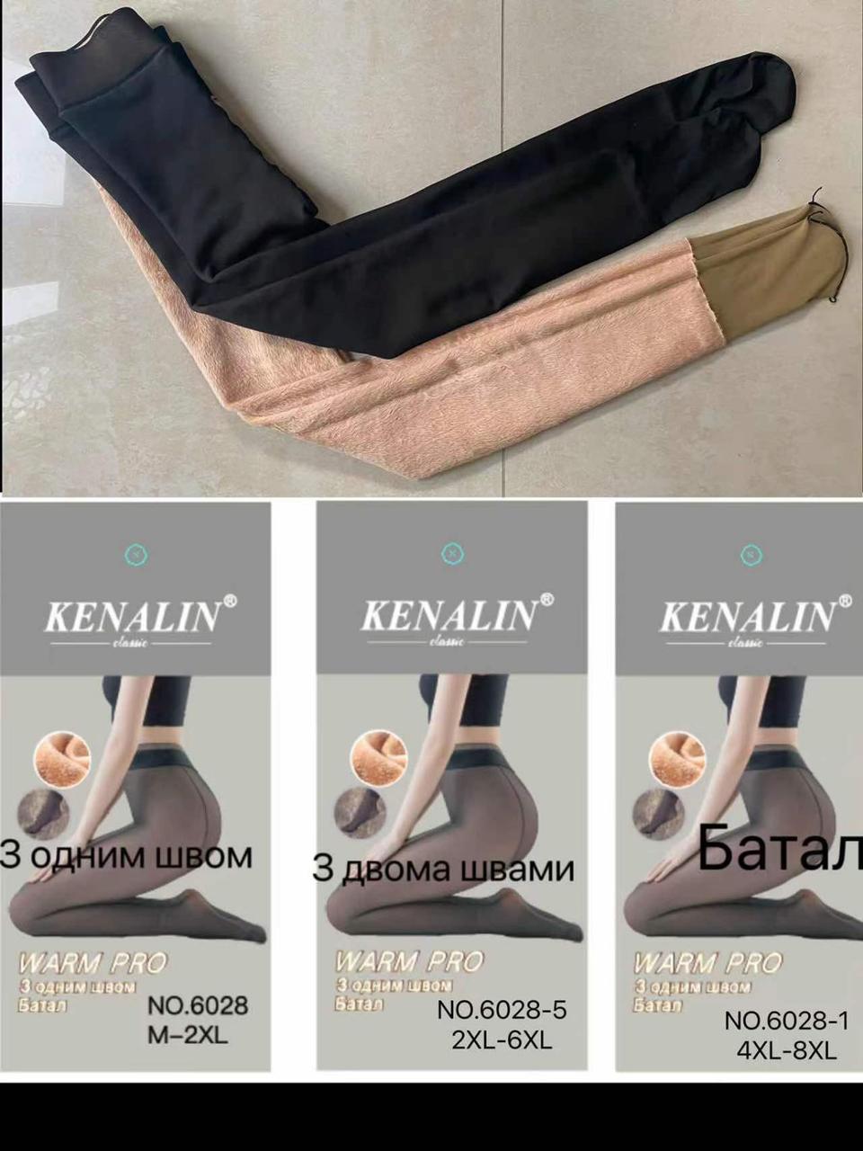 Үлкен мүшесі бар нигга