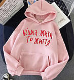 Жіноче худі з принтом "Пішла жити то життя", фото 5