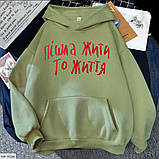 Жіноче худі з принтом "Пішла жити то життя", фото 7