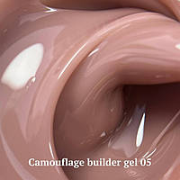 Гель для нарощування нігтів NAILSOFTHEDAY Camouflage №05, 30 мл