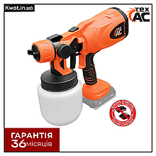 Фарбопульт акумуляторний ТEX PSG700 700 мл хв Бачок 800 мл без АКБ і ЗП