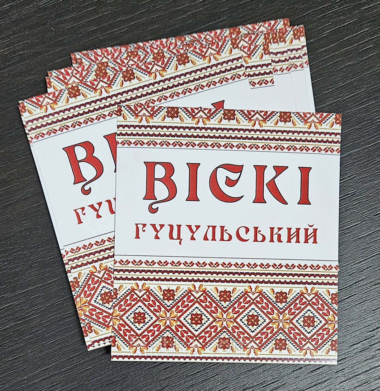 Наклейки "Гуцульський віскі" під замовлення - 15 штук одного виду/ мінімальний тираж