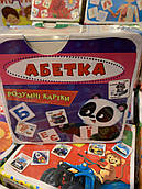 Розумні картки