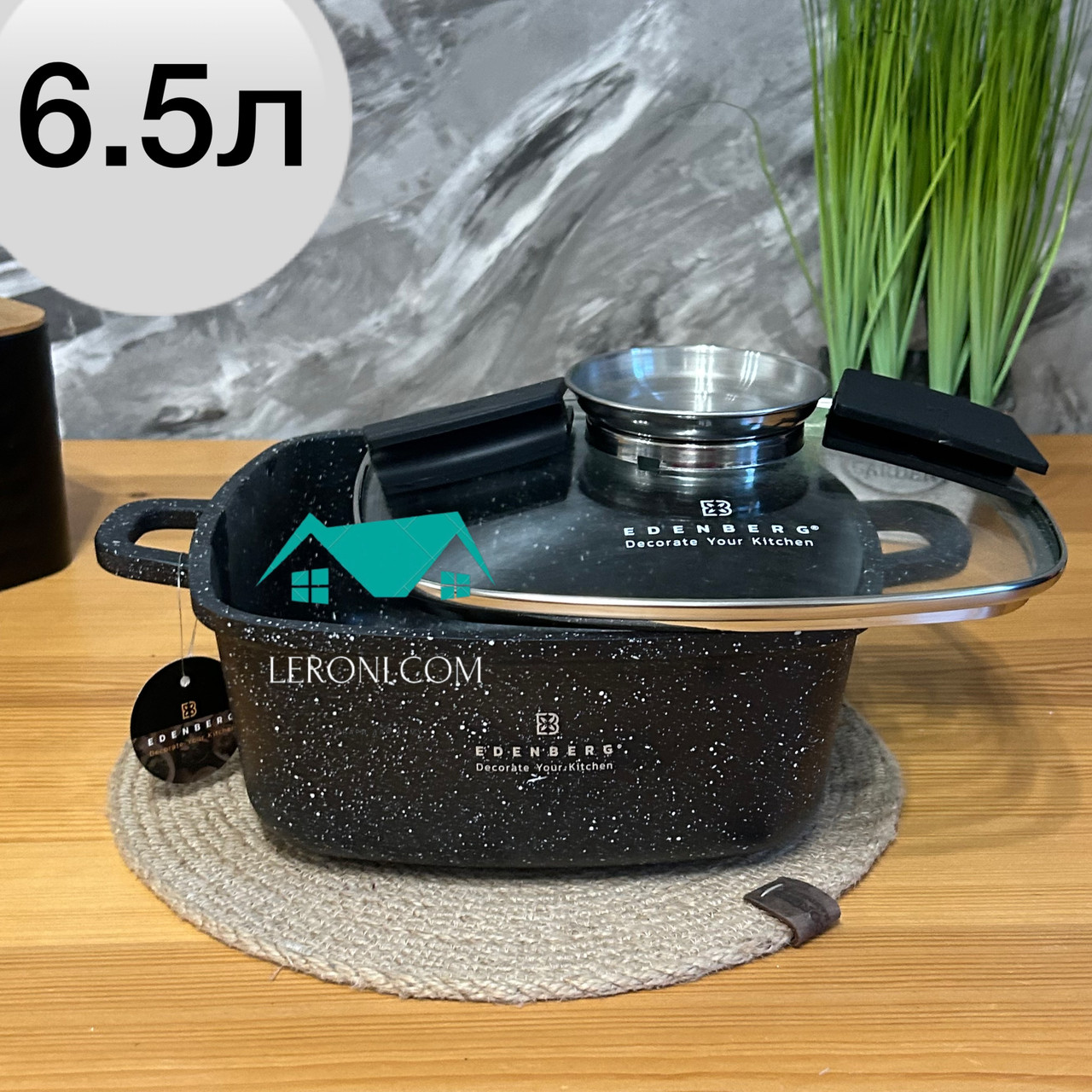 Казан каструля 6.5 л 28 см зі скляною кришкою Edenberg антипригарне мармурове покриття індукційний еденберг
