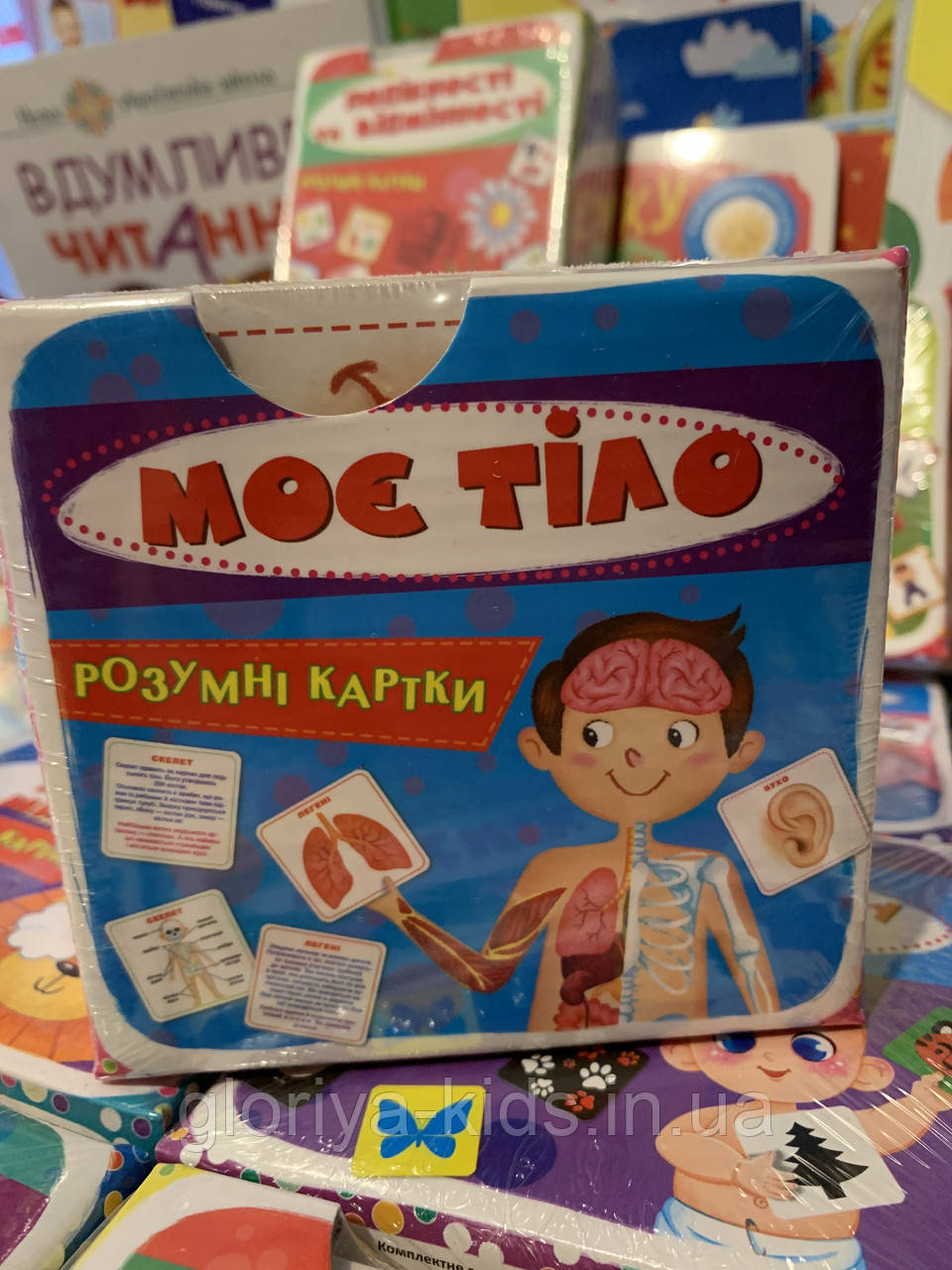 Розумні картки