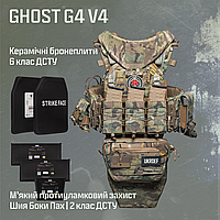 Ghost Gen4 V4 Plus – Професійний бронежилет Multicam (6 клас плити + 2 клас м’який захист), комплект з 9 підсумками
