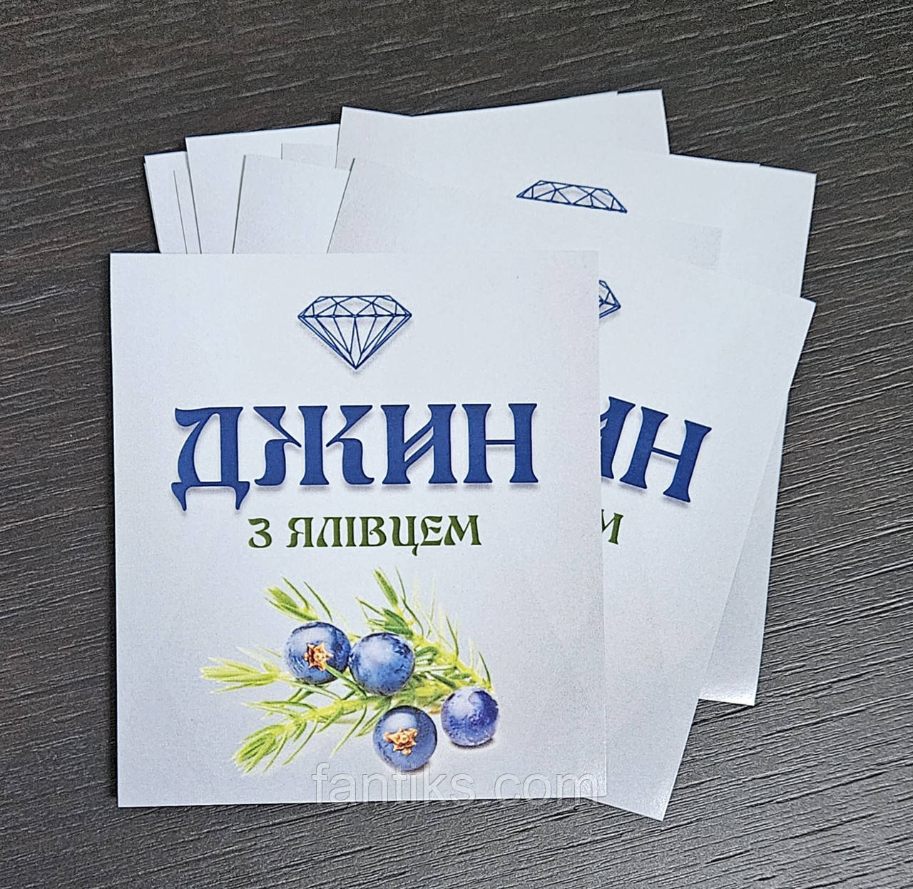 Наклейки "Джин з ялівцем" під замовлення - 15 штук одного виду/ мінімальний тираж