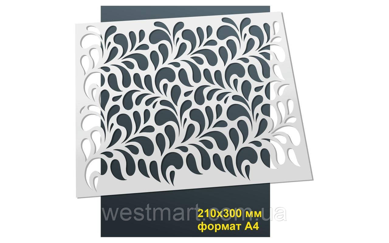 Трафарет №51 багаторазовий Декоративний 21х30 см, фото 1