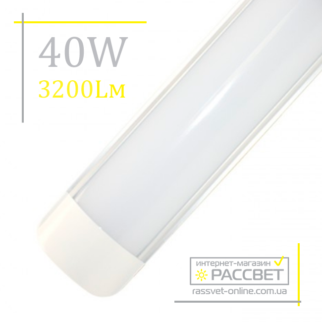 Світлодіодний LED світильник (балка) 40 W 4500 К 3200 Lm 120 см