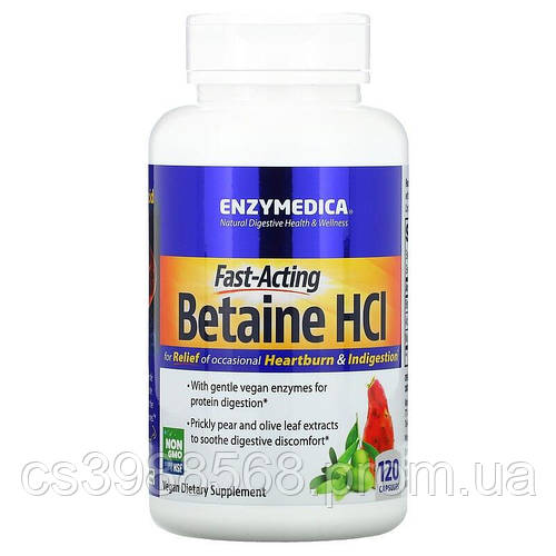 Бетаин гидрохлорид, Betaine HCI, Enzymedica, 120 капсул (ID#2386958705 ...