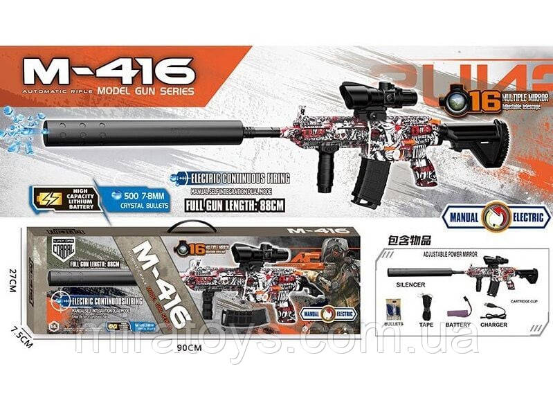 Дитячий автомат на орбізах M416 Red-Black 88 см на акумуляторі
