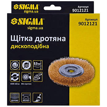 Щітка дротяна дискова торцева для болгарки Sigma 125мм, фото 4