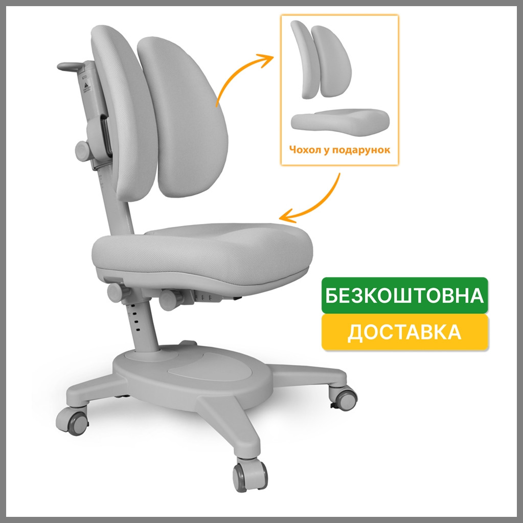 Дитяче ергономічне крісло для комп'ютера  Mealux Onyx Duo G