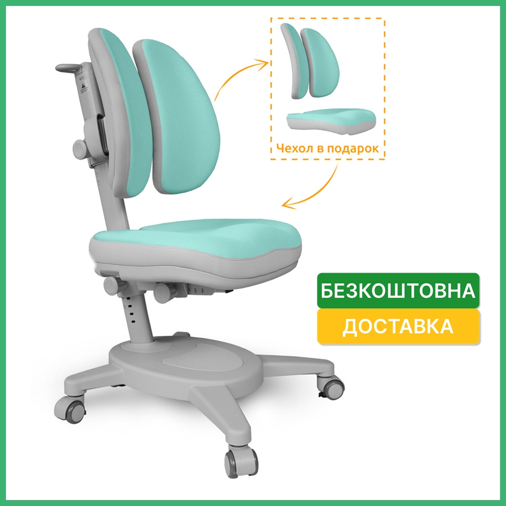 Дитяче ергономічне офісне крісло для навчання Mealux Onyx Duo TG