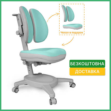 Дитяче ергономічне офісне крісло для навчання Mealux Onyx Duo TG, фото 1