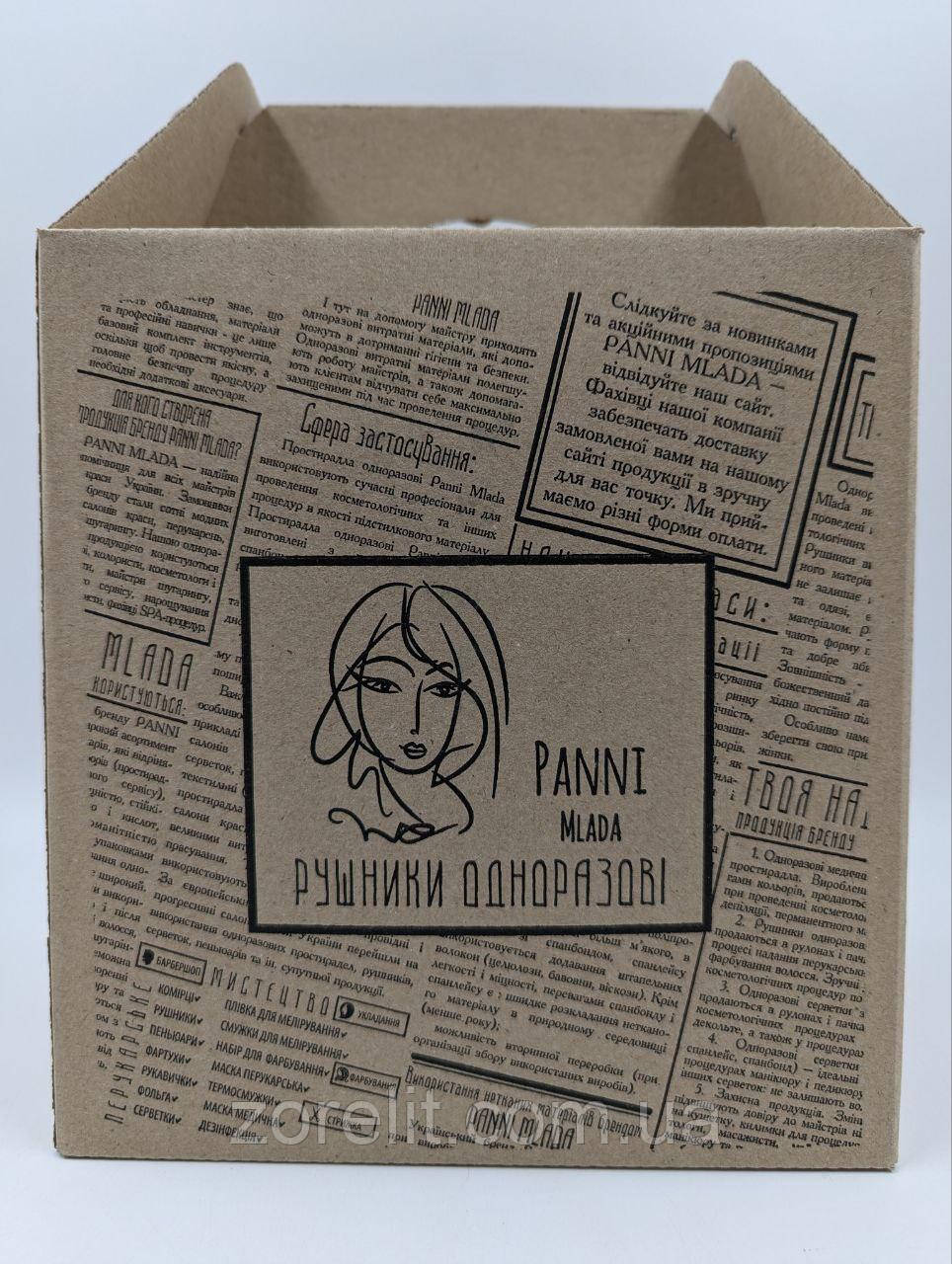 Рушники Panni Mlada 40×70 см, спанлейс сітка, 50 шт/уп, фото 1