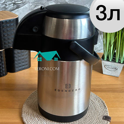 Большой термос помповый 3.0л из нержавейки Edenberg с пневмонасосом для ...