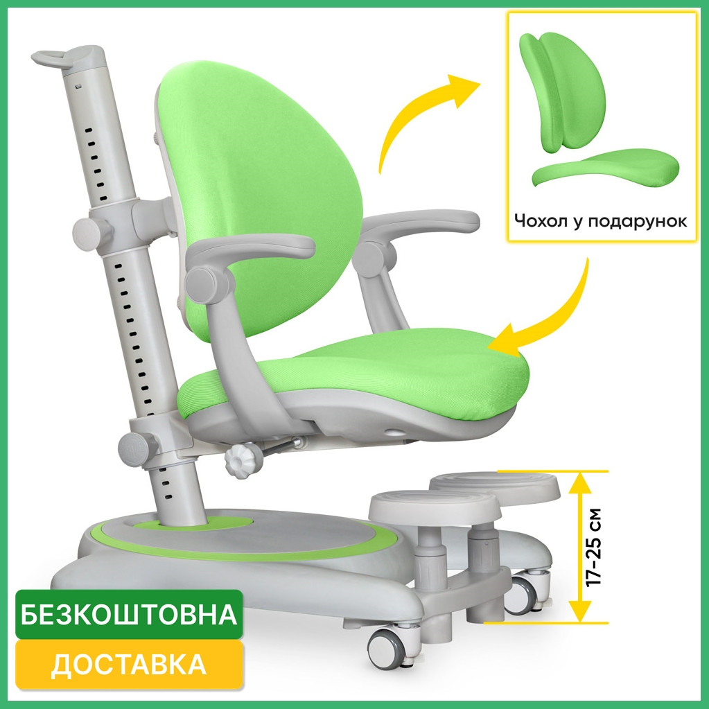 Дитячий ортопедичний стілець для школяра Mealux Ortoback Plus