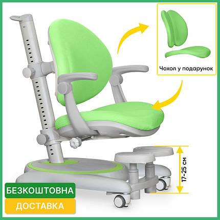 Дитячий ортопедичний стілець для школяра Mealux Ortoback Plus, фото 1