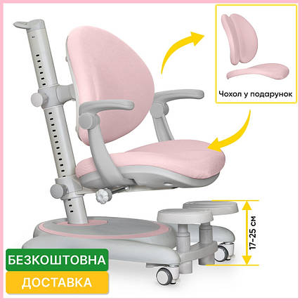 Стілець комп'ютерний дитячий для дівчинки школяра Mealux Ortoback KP, фото 1