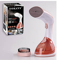 Відпарювач SOKANY SK-3050 ручний вертикальний 1500 Вт 260 мл