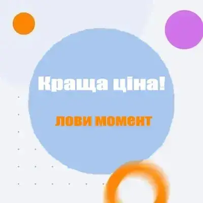 Склад 1