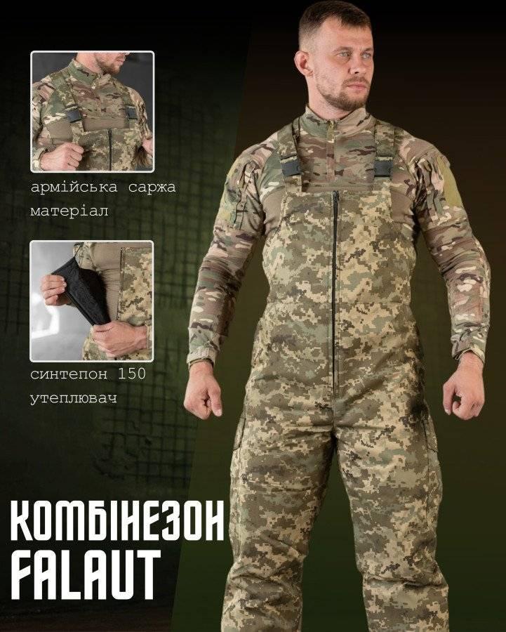 Тактичний зимовий комбінезон піксель, армійський зимовий комбінезон піксель, фото 1