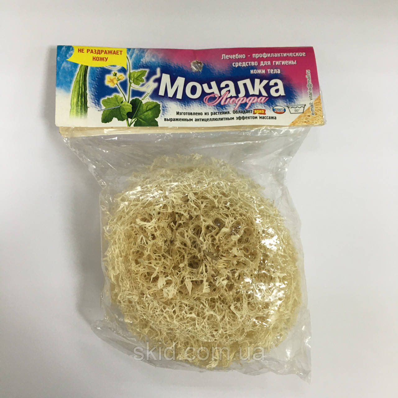 Мочалка Люфа пориста кругла з петелькою D-10 см