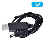 USB кабель для роутера TZT DC 12V адаптер шнур для wi-fi модему підвищуючий модуль перетворювач струму 5V-12V, фото 5
