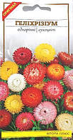 Насіння квітів Геліхрізіум 0,2г.  Флора плюс