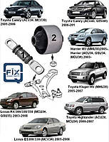 (К-кт4шт) Сайлентблоків Camry30/40; Lexus RX/300/330/350; Q-Fix -Голандія