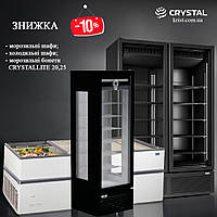ЗНИЖКА - 10%