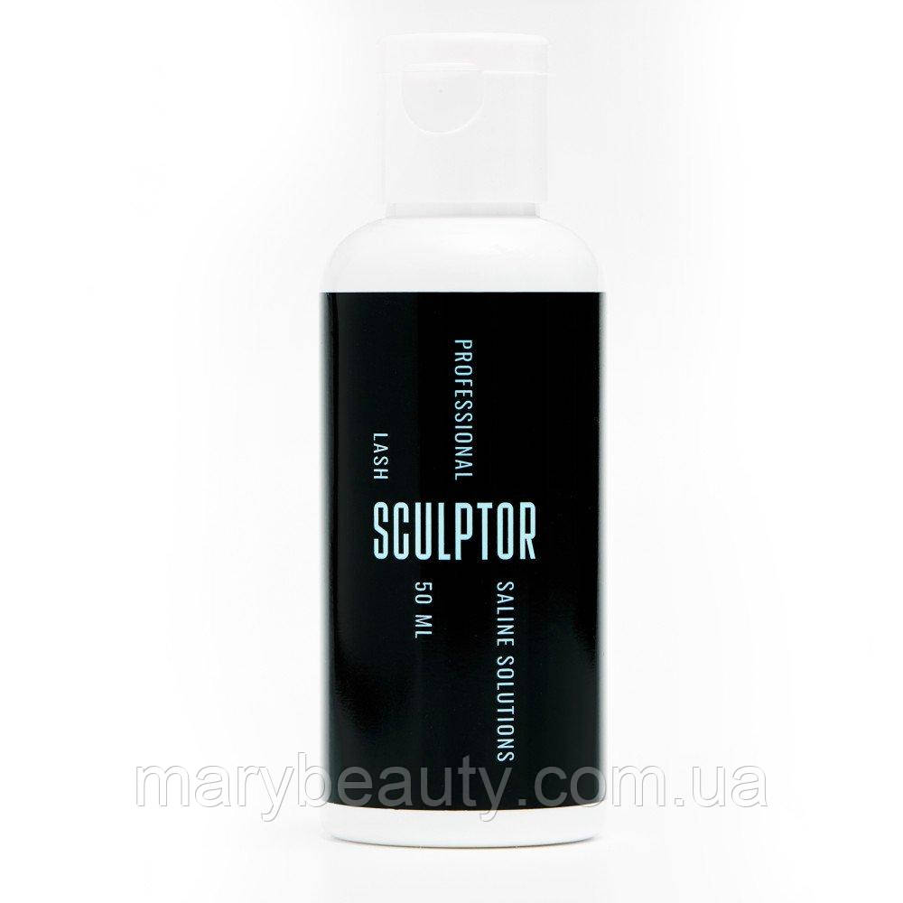 Сольовий розчин для знежирення " Saline Solution" 50мл Sculptor Lash