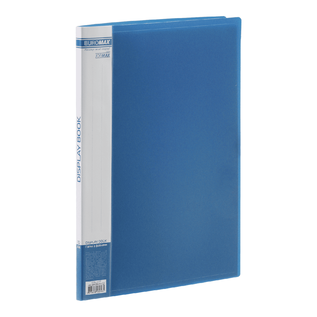 Папка пластикова А4 з 10 файлами Buromax Синя (BM.3600-02), фото 1