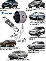 Сайлентблоків Toyota Camry30/40; Lexus ES300/330  2001-2006; Highlander  2000-2007;  Комплект 4шт Tenacity