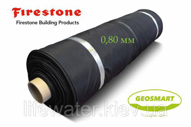 EPDM Мембрана Firestone GEOSMART 0,8 мм х 15м х 30м GEO080MC150