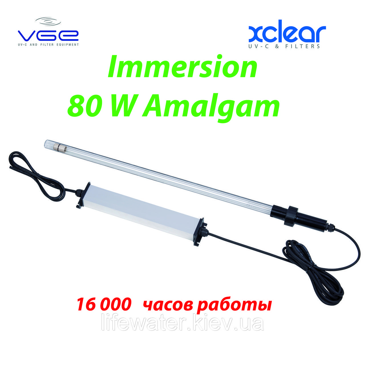 УФ стерилізатор - комплект занурювальний УФ лампи Xclear Immersion UV-C 80W amalgam XP01802