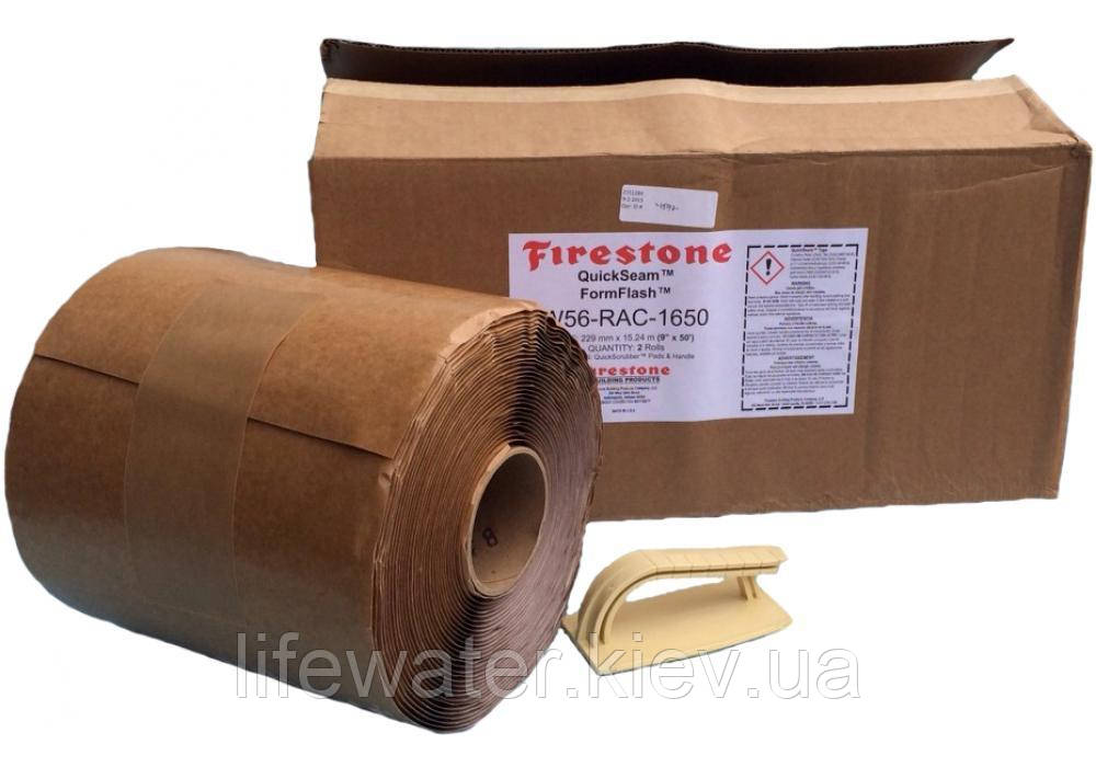 Самоклеючий матеріал Formflash Autoadhesivo 9" 23см х 15,25 м FS078