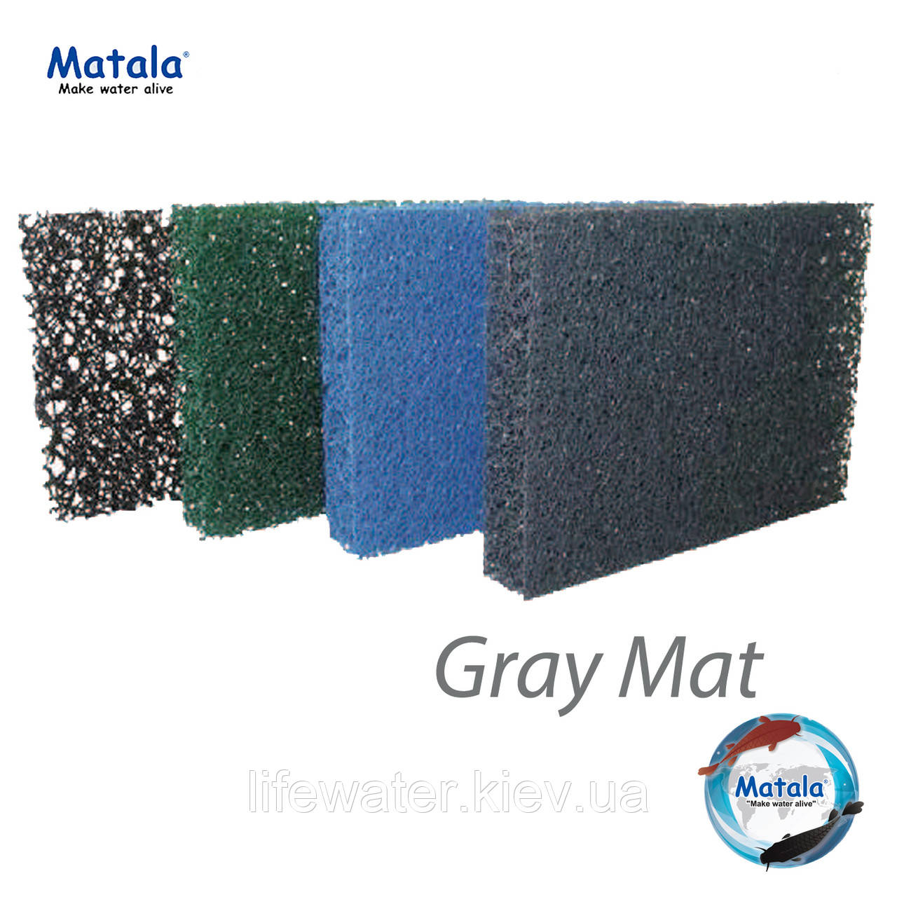 Наповнювач Matala Flex Media Gray 2м x 1м x 3.8см (колір - Сірий) FSM460