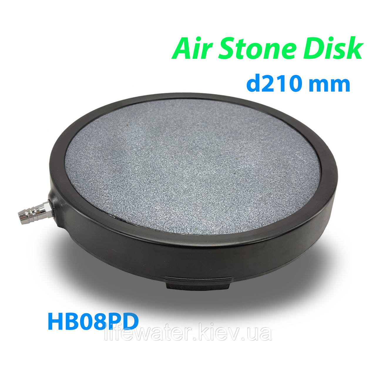 Розпилювач (дифузор) повітряний круглий Air Stone Disk Ø210 із пластиковою підставкою HB08PD