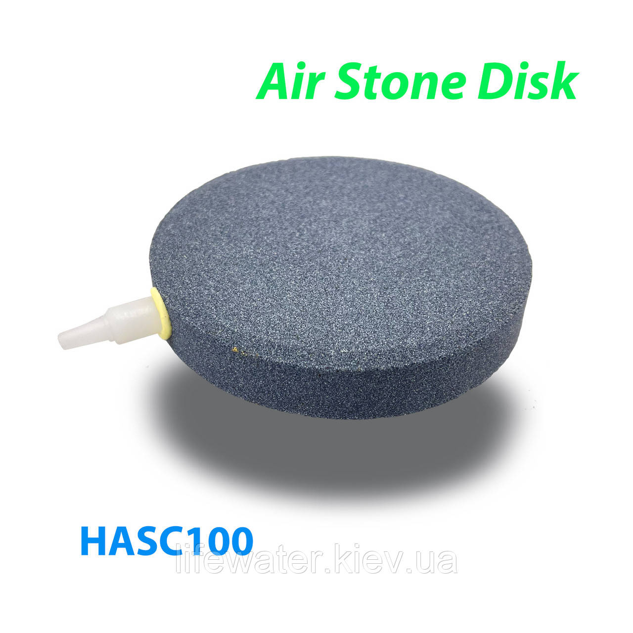 Розпилювач (дифузор) повітряний круглий Air Stone Disk ASC-100 діаметром 100 мм HASC100