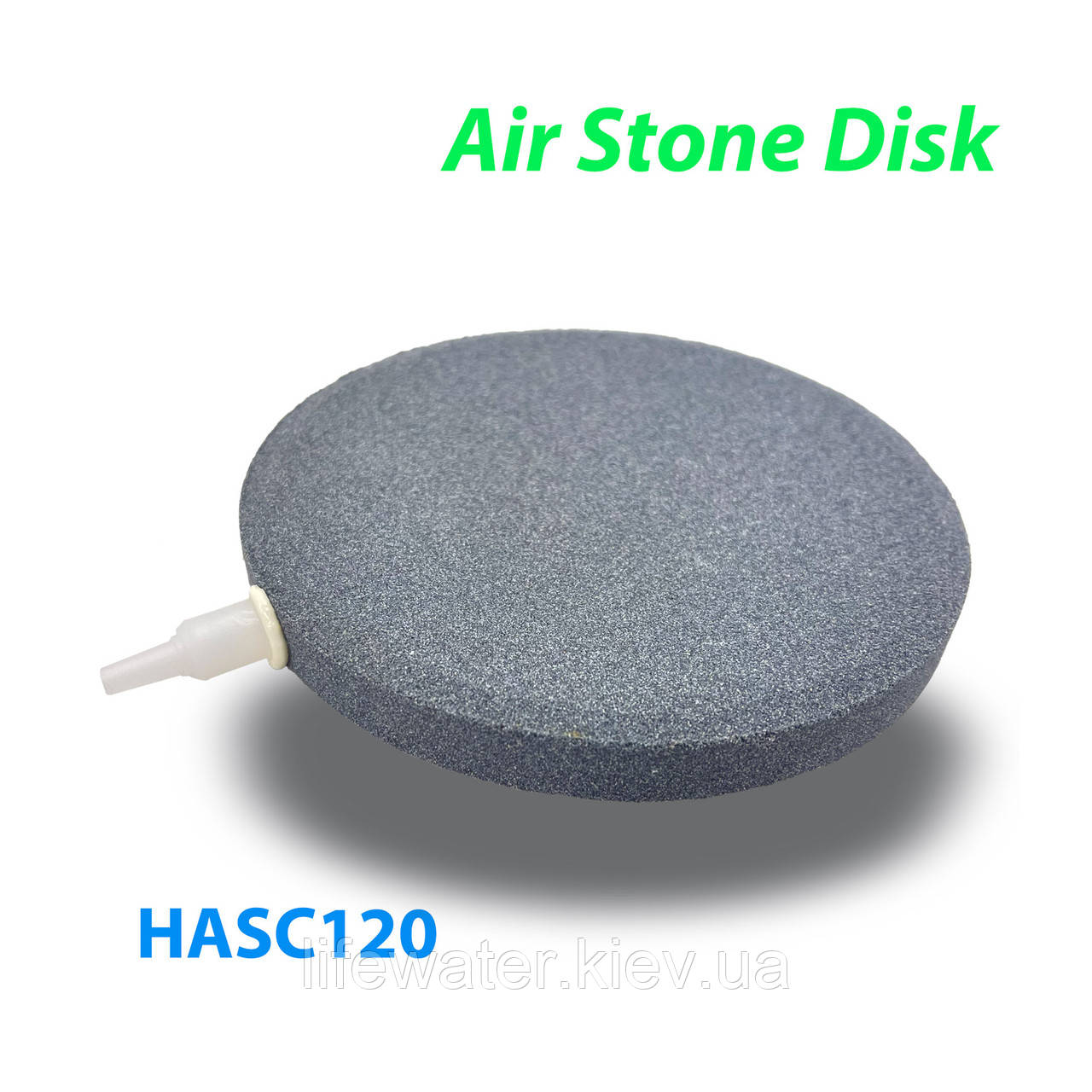 Розпилювач (дифузор) повітряний круглий Air Stone Disk ASC-120 діаметром 120 мм HASC120