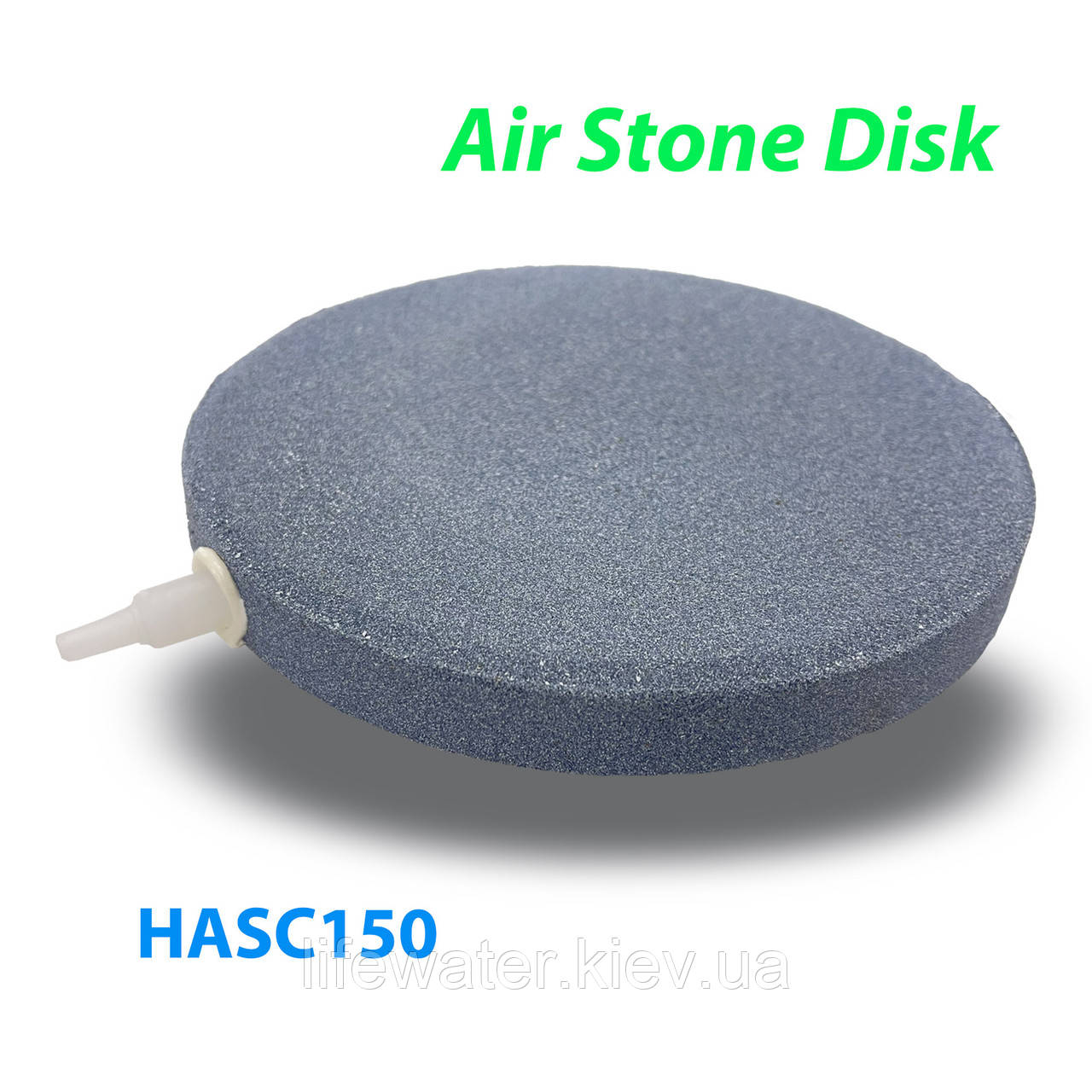 Розпилювач (дифузор) повітряний круглий Air Stone Disk ASC-150 d150 мм HASC150